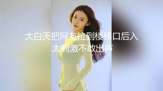 STP27626 91YCM-23 给领导安排给少妇▌吴凯彤▌口交胸推弹软肉体肏穴真带劲 白虎榨汁一条龙服务