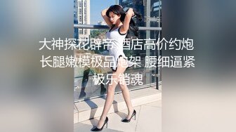 这个好 不知道在哪里 我胆子小 不敢偷拍 这样就可以大胆的跟着慢慢欣赏