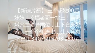 [MP4/1.19G]【OnlyFans】台湾网黄【Queena調教女王】SM与炮友互插多人調教