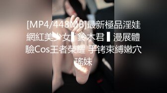 OnlyFans21岁女大学生性奴【kana_channel_1】鞭打强高~电击深喉~虐腹炮机哭惨【87V】 (41)