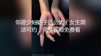 出租屋和男友啪啪颜射02年黑丝小胖妹，最后口爆