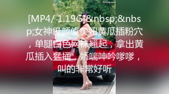 [MP4]【初恋的香味】计时房 每分钟28金币&nbsp;&nbsp;极品女神双飞场 双姝争艳人气登顶 专业黄播团队 香艳刺激淫靡佳作