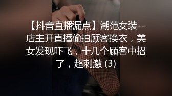 【性爱甄选??极品萝莉】极品洛丽塔喵喵穿JK制服蒙眼被土豪哥哥后入爆操 扛腿抽插直接内射 第三视角 高清1080P原版