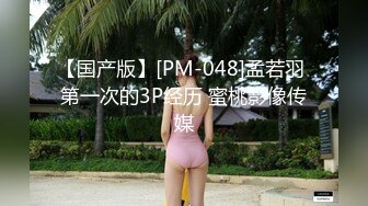 私房流出精品厕拍七月新作 徐娘 少妇 超近视角 针织厂系列 四（3）两个结伴一块上厕所尿得很猛的妹子 (7)