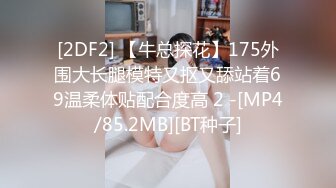 [MP4]黑色外套性感大奶妹子啪啪舔弄口交上位骑坐抱着大力猛操