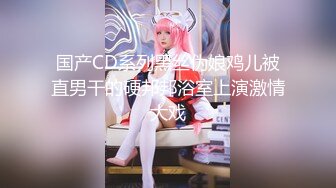 【新片速遞】&nbsp;&nbsp;✨✨✨【情侣】【白桃小萝莉】合集，重口极品女喝尿肛交又内射✨✨✨这么漂亮，喝尿肛交，菊花都被操开[1220MB/MP4/02:11:22]