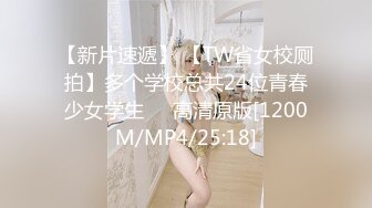 办公楼女厕全景偷拍两位高跟制服美女同事的小黑鲍