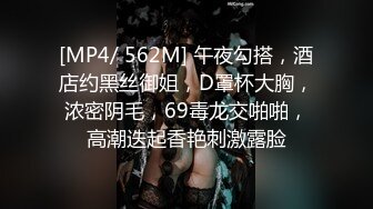 [MP4]STP28923 肉感外围御姐，按着头插嘴，掰开骚逼埋头舔，扶腰后入猛顶抖动 VIP0600