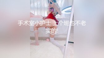 天美传媒 TMW201 淫荡女友的性癖好 金宝娜