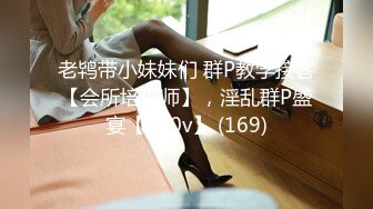 《新流✅劲爆重磅✅资源》万人求档OnlyFans网红男女通吃SM调_教御姐maya女王订阅私拍绳缚 虐_乳 拘束 强制高潮 鞭打 (4)