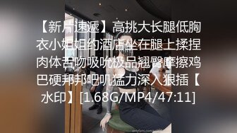 内射长腿少妇，皮肤白嫩，精液从阴道流出