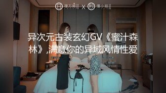 [MP4/650MB]辟帝探花酒店约炮04年高颜值珠圆玉润的学院派美女神似 袁x妍肤白貌美