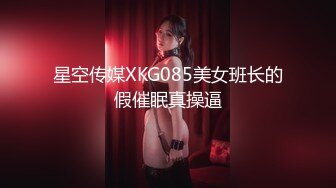 [MP4/ 1.01G] 妙龄女郎 又来了，手持镜头特写粉嫩穴，近景交，娇小身材啪啪做爱，换个男主再来一炮