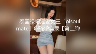 《真?无码流出》终极粉笔G奶大蜜桃臀宅男女神【篠田优?尻传说】极品蜂腰肥臀极粉美鲍白浆超多撸点极高ZSD-074