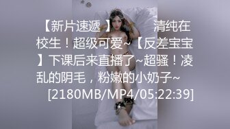 南京，出租房操90后妹子