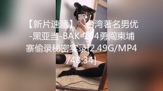 麻豆传媒MDX-0235-01霸气女帝化身痴女-淩薇