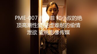 [HD/0.2G] 2024-09-24 这个面试有点硬MDHG-0015美系惹火的小恶魔