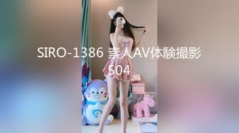 SIRO-1386 素人AV体験撮影504