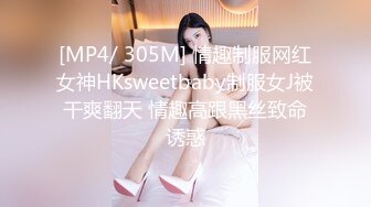 身材样貌非常性感的美女置业顾问为了业绩主动上门服务客户,卖力付出,叫床声又大又淫荡恐怕外面都要听到了!