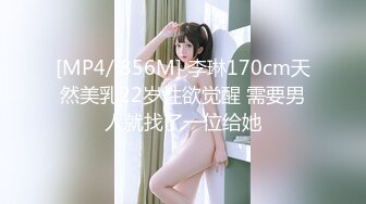 [MP4]甜美漂亮小姐姐！被3个大汉轮番蹂躏！扒掉衣服揉捏奶子，边操逼边插嘴