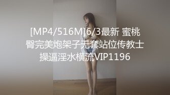 [MP4/588MB]2022.9.14，【哥现在只是个传说】外围女神，这对纯天然美乳太惊艳了，清纯，黑丝高跟