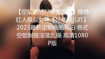 PME-234 姚宛儿 女修车工修缮客户的大鸡巴 蜜桃影像传媒