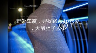 [MP4]极品性爱制服诱惑】?大神TL?00后洛丽塔女友最新千元露脸定制①落地窗前多姿势扛腿无套啪啪