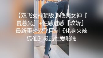 黑客破解家庭网络摄像头偷拍身材不错的颜值美女和老公爱爱