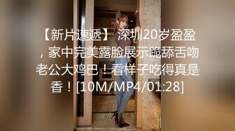 [MP4]STP29065 清纯眼镜小姐姐初下海！甜美性格好！半脱下内裤特写掰穴，跪在床上翘起屁股，全裸小秀一波 VIP0600