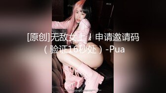 最新全网超火极品G奶人气网红主播▌谭晓彤 ▌性感情趣女仆厨台春情，首次假阳具深入蜜穴娇喘连连