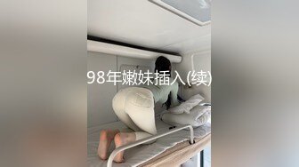 【新片速遞】童颜大奶妩媚风骚女友激情啪啪全程实录，露脸口交大鸡巴吃奶玩逼，无套抽插丝袜高跟，从床上干到厨房颜射[2.94G/MP4/02:44:46]