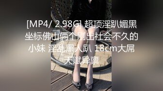 厕拍达人大型超市内跟拍多位购物的良家少妇一路尾随潜入女厕偸拍她们方便丰满圆润大屁股太诱惑了