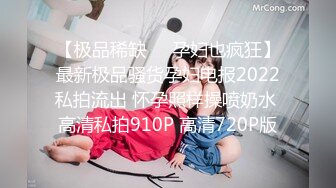 [MP4/402M]9/27最新 骚货人妻发春求修理工操吴茜茜无套操逼VIP1196