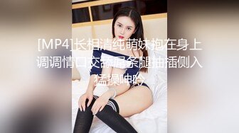 FLIXKO-MFK0050 麻豆传媒 财阀公公的情妇儿媳