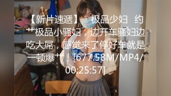 [MP4/ 913M] 新流出酒店偷拍 仙气飘飘美女和领导开房准备挨屌爸爸打来电话问回不回家