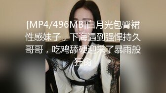 [MP4/ 1.87G]&nbsp;&nbsp;山上小树林野战天天都要干挂在树枝上操后面操站着操！~蓝天白云，翠山草地间，淫乱交合精彩无限