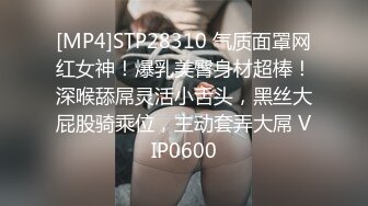 已婚正装直男经理干柴烈火出差与职员操干