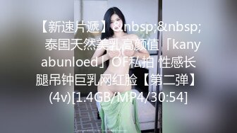 清纯小美眉 有点害羞 被大鸡吧无套猛怼 小贫乳被操的抖不停 表情舒坦