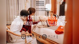 [MP4/ 509M] 超嫩女高学妹白色长筒袜诱惑 嫩妹校花被擒住双腿肉鲍被塞入肉棒 大屌撑满润滑湿暖蜜穴