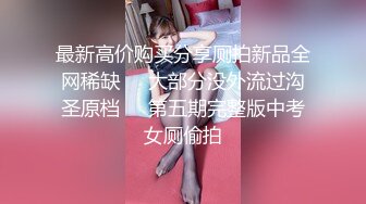 超强性慾美少妇