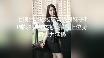 白天无事，约还有一个月结婚的少妇，换个姿势后入