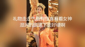 【极品美少女】18岁白虎嫩穴萝莉美妙阴户 饱满粉嫩湿滑裂缝 犹如飞机杯 道具玩嗨了 狗爬式潮吹激臀失禁 妙极