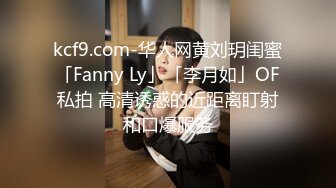 超顶大长腿校花女神同学眼中的高冷女神，实际是被金主爸爸保养的反差母狗，穷人的女神富人的精盆！