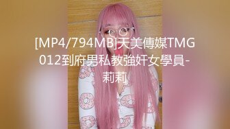 真实迷奸！超可爱娇小美女遭猥琐男在午饭下药迷晕拖至私密房间内肆意玩弄暴力抽插的!