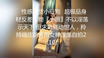 -大神约妈咪介绍新来外围女超像主播小团团,对白超有意思