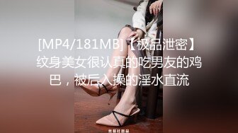 [MP4/6.0G]正義迴廊性感女郎演員孫禾頤｜JennyPinky｜超燃檔Ⅱ穿吊帶黑絲搔首弄姿嫵媚挑逗揉乳扣穴假屌自慰等 720p