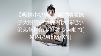 [MP4/ 1.52G] 波浪长发高颜值大奶外围妹，连体网袜蜜桃美臀，很是风骚乳推扣穴，骑脸插嘴