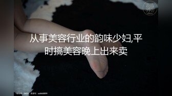 【新片速遞】 ✿高能萝莉✿ 极品推特爆乳身材尤物少女▌安安老师 ▌女主播新年肉体福利 绝对领域性感黑丝 乳夹肛塞抽插嫩穴[183MB/MP4/11:10]