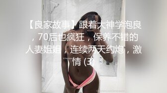 【高三小女友做爱疯狂玩刺激】学生装水手服吊带黑丝跪舔J8 沙发女上位啪啪猛摇 无套插入