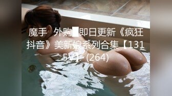 【MP4/HD】扣扣傳媒 91Fans FSOG058 電競陪玩上分失敗的補償 鍋鍋醬